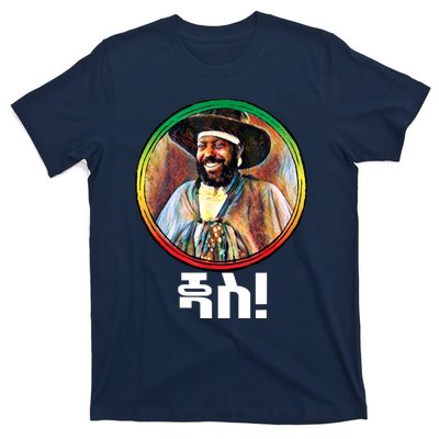 Funny Emperor Menelik II Of Ethiopia T-Shirt