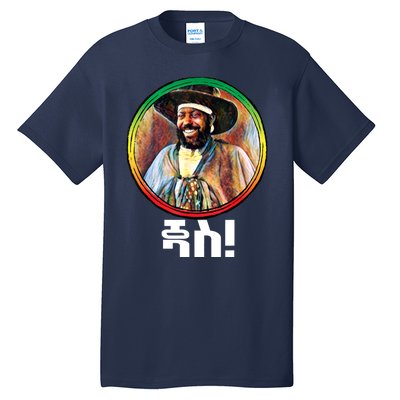 Funny Emperor Menelik II Of Ethiopia Tall T-Shirt