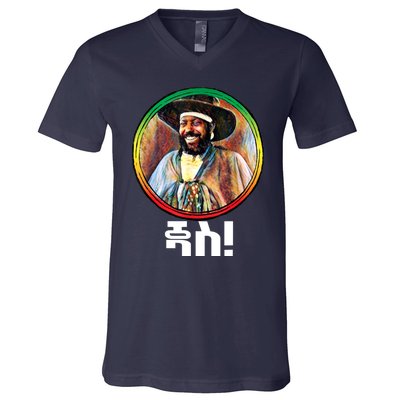 Funny Emperor Menelik II Of Ethiopia V-Neck T-Shirt