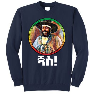 Funny Emperor Menelik II Of Ethiopia Tall Sweatshirt