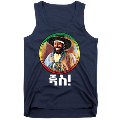 Funny Emperor Menelik II Of Ethiopia Tank Top