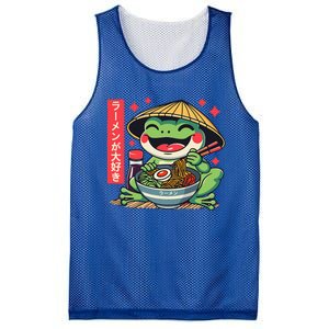 Frog Eating Ramen Kawaii Otaku Japanese Noodles Mesh Reversible Basketball Jersey Tank