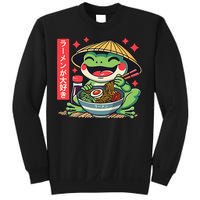 Frog Eating Ramen Kawaii Otaku Japanese Noodles Anime Lovers Sweatshirt