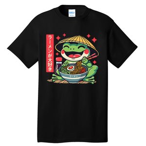 Frog Eating Ramen Kawaii Otaku Japanese Noodles Anime Lovers Tall T-Shirt