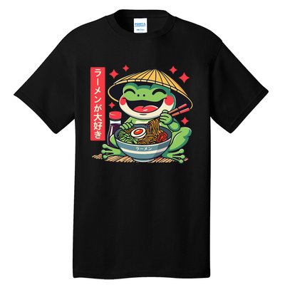 Frog Eating Ramen Kawaii Otaku Japanese Noodles Anime Lovers Tall T-Shirt