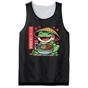 Frog Eating Ramen Kawaii Otaku Japanese Noodles Anime Lovers Mesh Reversible Basketball Jersey Tank