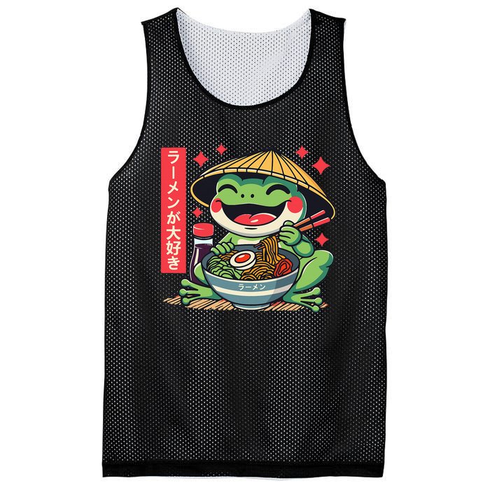 Frog Eating Ramen Kawaii Otaku Japanese Noodles Anime Lovers Mesh Reversible Basketball Jersey Tank