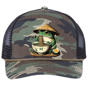 Frog Eating Ramen Kawaii Neko Japanese Noodles Anime Lovers Retro Rope Trucker Hat Cap