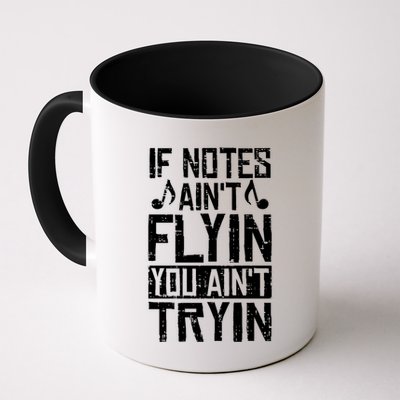 Funny Education School Educator Gift Music Teacher Gift Mug