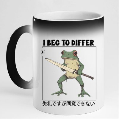 Funny Frog Graphic I Beg To Differ Frog Japanese 11oz Black Color Changing Mug