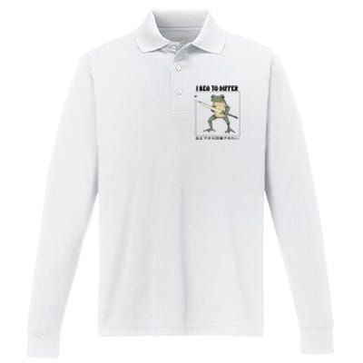 Funny Frog Graphic I Beg To Differ Frog Japanese Performance Long Sleeve Polo