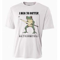 Funny Frog Graphic I Beg To Differ Frog Japanese Cooling Performance Crew T-Shirt