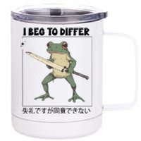 Funny Frog Graphic I Beg To Differ Frog Japanese 12 oz Stainless Steel Tumbler Cup