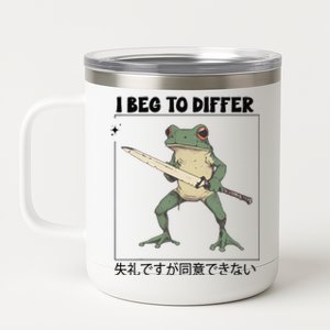 Funny Frog Graphic I Beg To Differ Frog Japanese 12 oz Stainless Steel Tumbler Cup