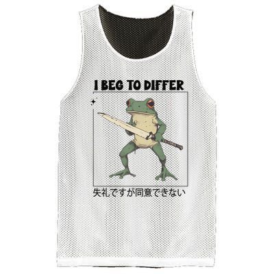 Funny Frog Graphic I Beg To Differ Frog Japanese Mesh Reversible Basketball Jersey Tank