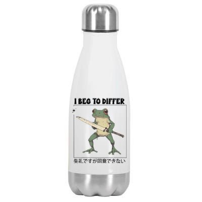 Funny Frog Graphic I Beg To Differ Frog Japanese Stainless Steel Insulated Water Bottle