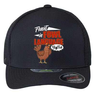Funny Fluent In Fowl Language Chicken Lover Flexfit Unipanel Trucker Cap