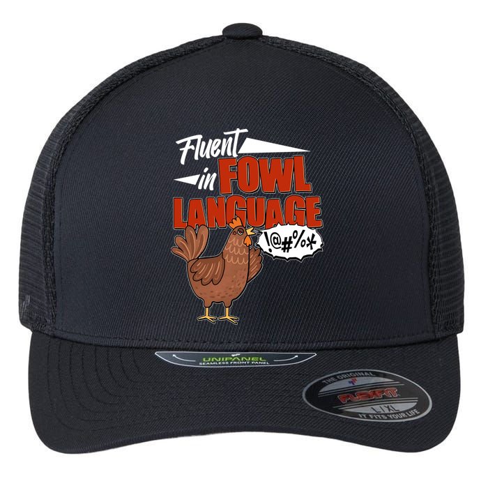 Funny Fluent In Fowl Language Chicken Lover Flexfit Unipanel Trucker Cap