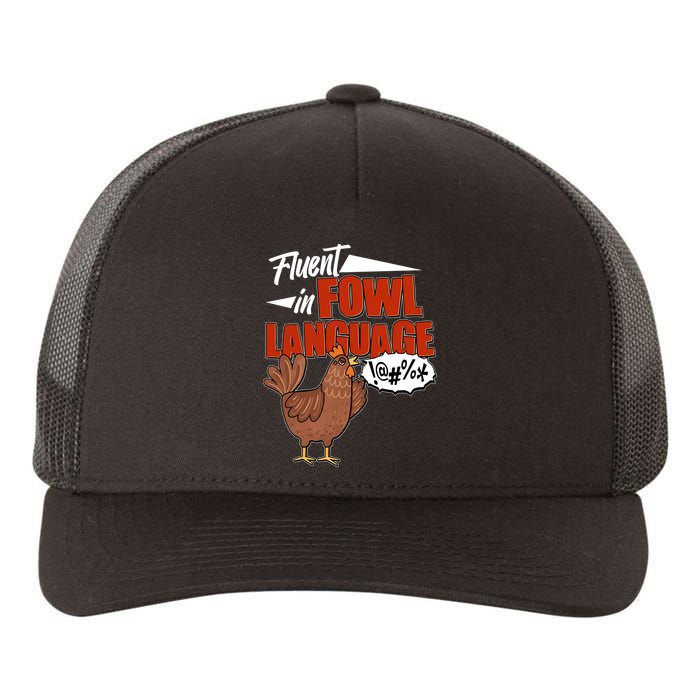 Funny Fluent In Fowl Language Chicken Lover Yupoong Adult 5-Panel Trucker Hat