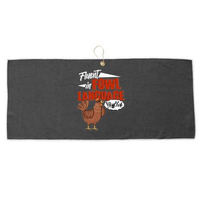Funny Fluent In Fowl Language Chicken Lover Large Microfiber Waffle Golf Towel