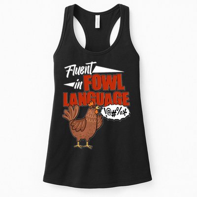 Funny Fluent In Fowl Language Chicken Lover Womens Tank Top