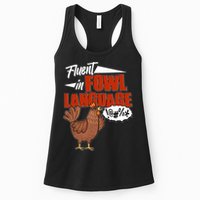 Funny Fluent In Fowl Language Chicken Lover Womens Tank Top