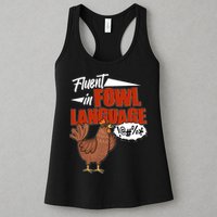 Funny Fluent In Fowl Language Chicken Lover Womens Tank Top