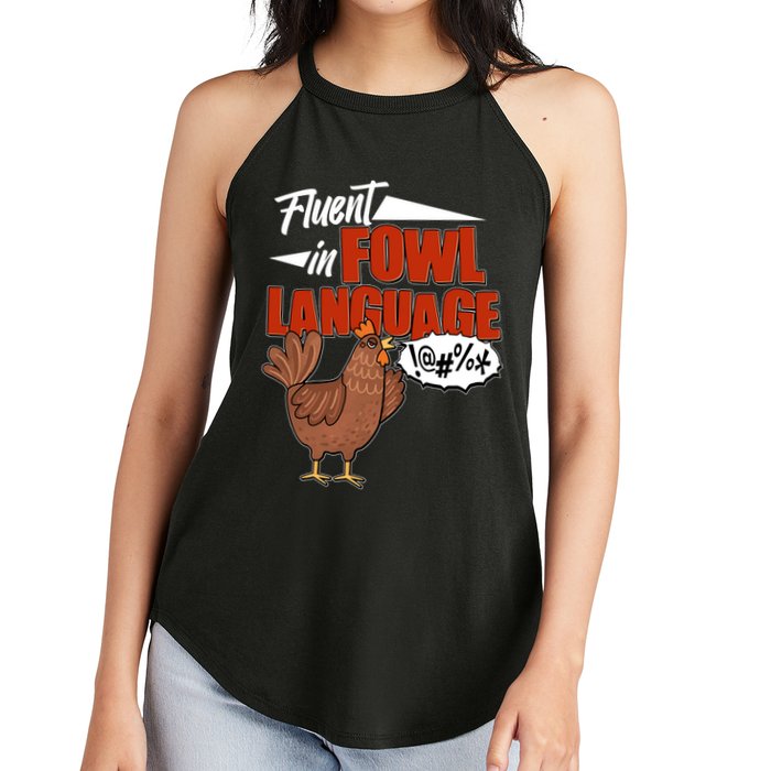 Funny Fluent In Fowl Language Chicken Lover Women's Perfect Tri Rocker Tank