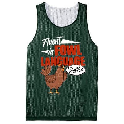 Funny Fluent In Fowl Language Chicken Lover Mesh Reversible Basketball Jersey Tank