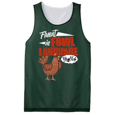 Funny Fluent In Fowl Language Chicken Lover Mesh Reversible Basketball Jersey Tank