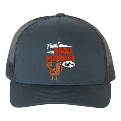 Funny Fluent In Fowl Language Chicken Lover Yupoong Adult 5-Panel Trucker Hat