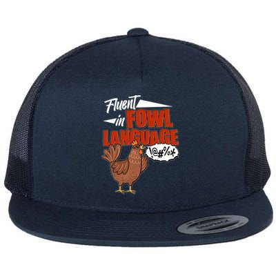 Funny Fluent In Fowl Language Chicken Lover Flat Bill Trucker Hat