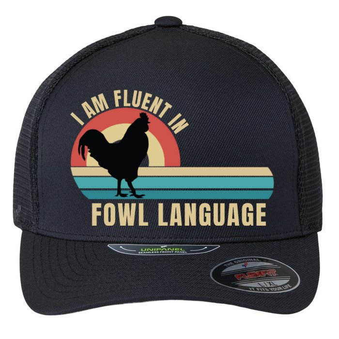 Funny Farmer, I Am Fluent In Fowl Language, Funny Chicken Flexfit Unipanel Trucker Cap