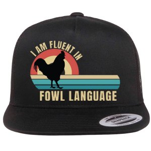 Funny Farmer, I Am Fluent In Fowl Language, Funny Chicken Flat Bill Trucker Hat