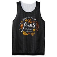 Fall For Jesus He Never Leaves Mesh Reversible Basketball Jersey Tank