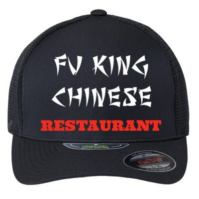 Funny Fu King Chinese Restaurant Joke Novelty Flexfit Unipanel Trucker Cap