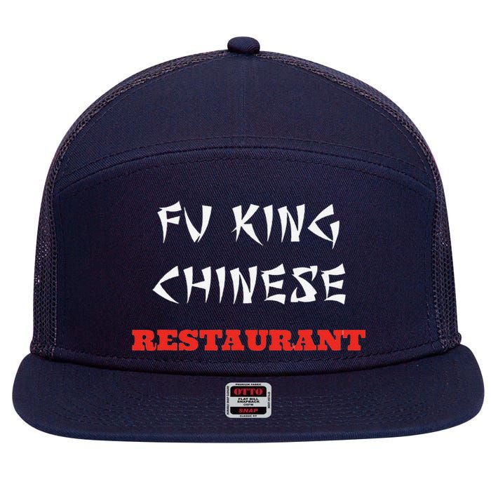 Funny Fu King Chinese Restaurant Joke Novelty 7 Panel Mesh Trucker Snapback Hat