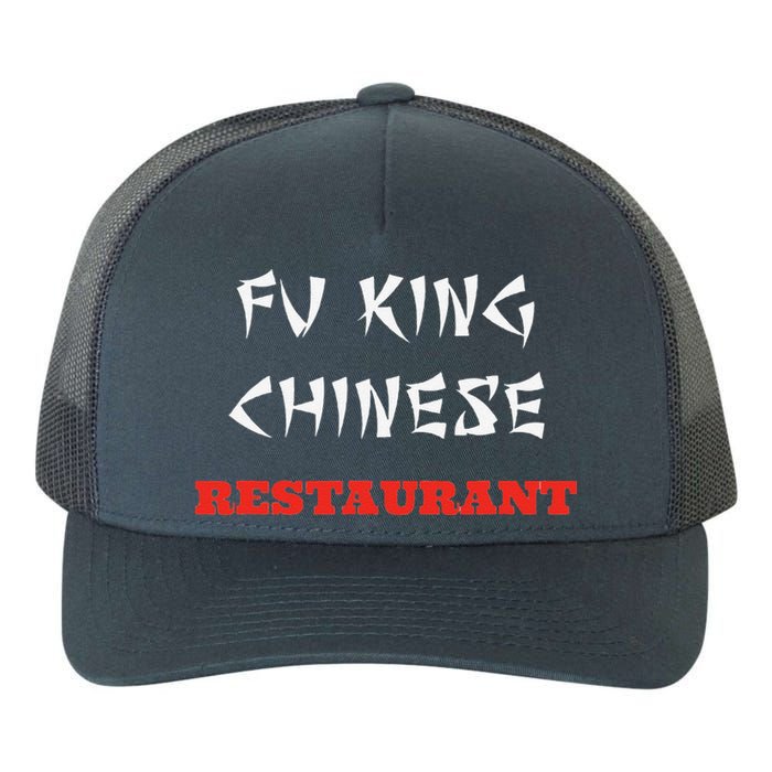 Funny Fu King Chinese Restaurant Joke Novelty Yupoong Adult 5-Panel Trucker Hat