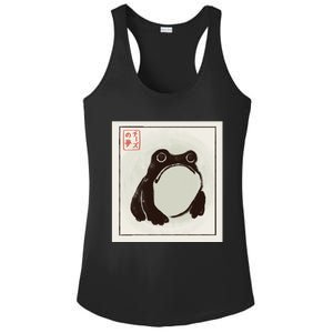 Frog. Ladies PosiCharge Competitor Racerback Tank