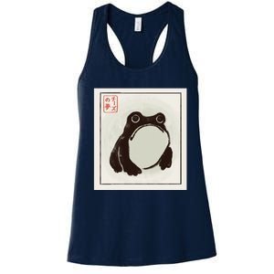 Frog. Women's Racerback Tank