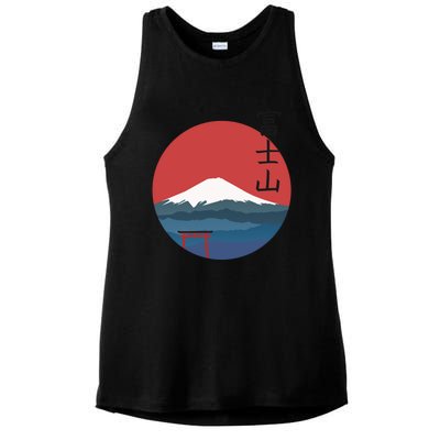 Fujisan Ladies PosiCharge Tri-Blend Wicking Tank