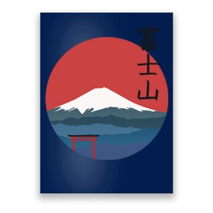 Fujisan Poster