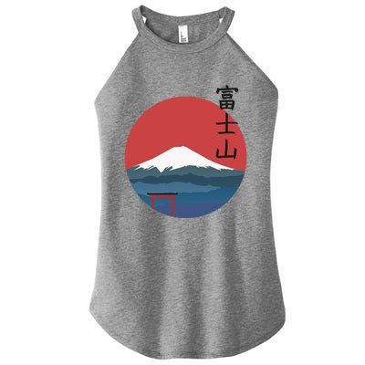 Fujisan Women’s Perfect Tri Rocker Tank