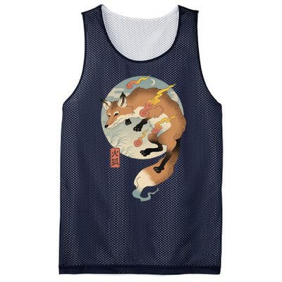 Fire Fox Ukiyo E Japanese Mesh Reversible Basketball Jersey Tank