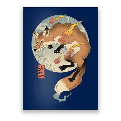 Fire Fox Ukiyo E Japanese Poster