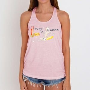 Funny Greek Be Cheerful Enjoy Your Life Skeleton Women's Knotted Racerback Tank