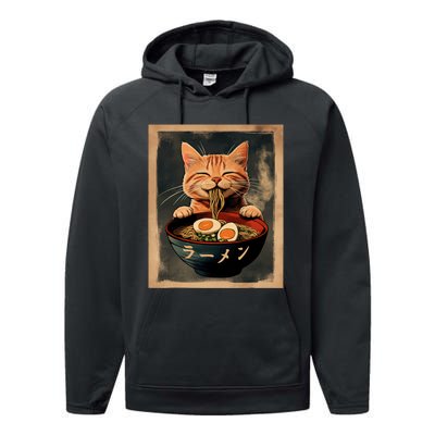 Funny Ginger Cat Ramen Japanese Graphic Kawaii Anime Performance Fleece Hoodie