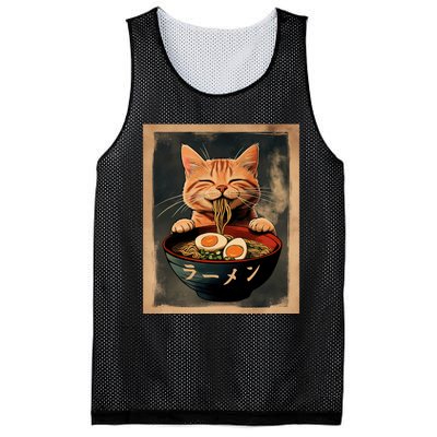 Funny Ginger Cat Ramen Japanese Graphic Kawaii Anime Mesh Reversible Basketball Jersey Tank