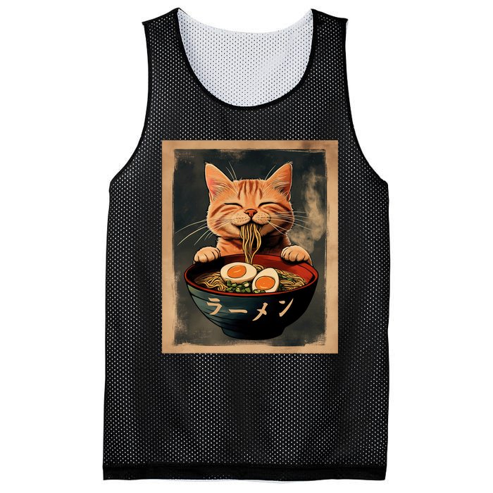 Funny Ginger Cat Ramen Japanese Graphic Kawaii Anime Mesh Reversible Basketball Jersey Tank