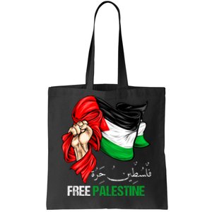 Free Gaza Free Palestine Flag Arabic Jerusalem Human Rights Tote Bag